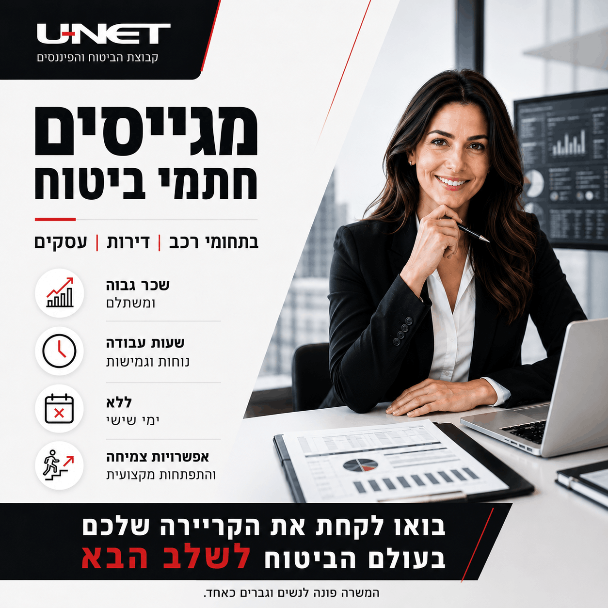 עתידן