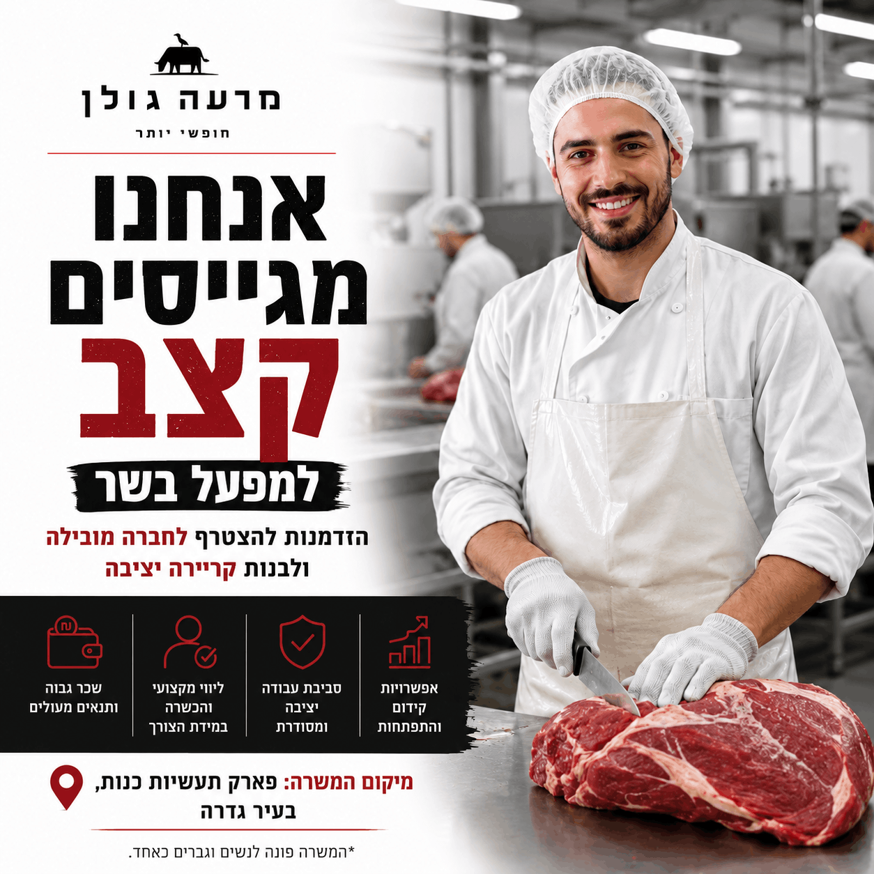 עתידן