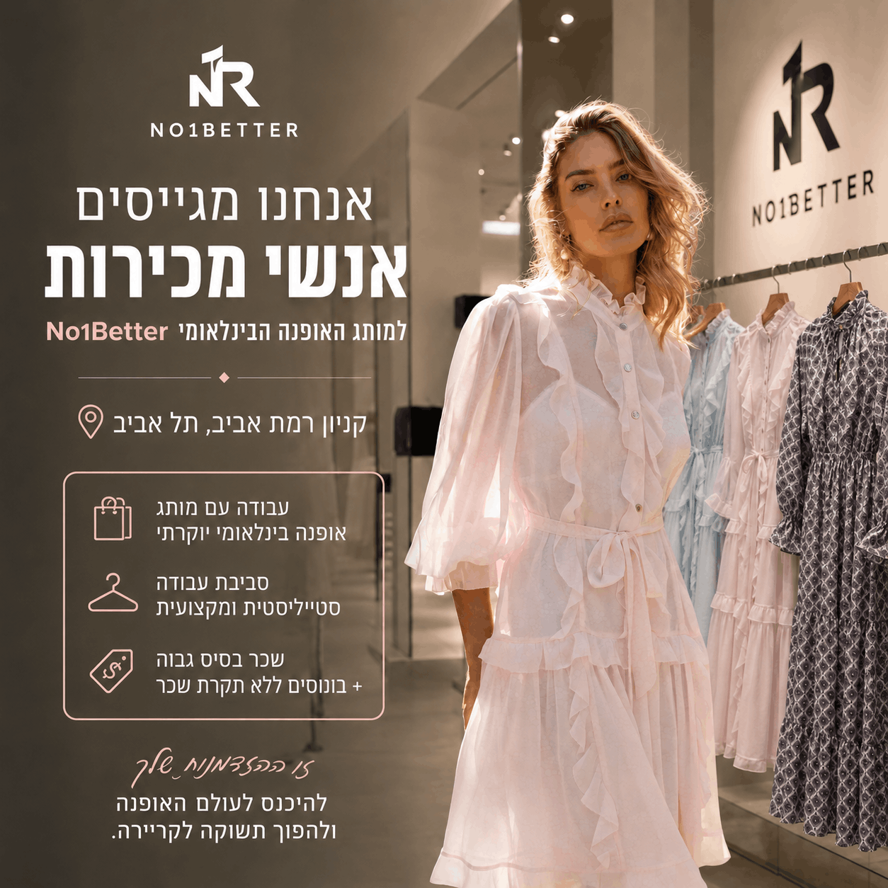 עתידן