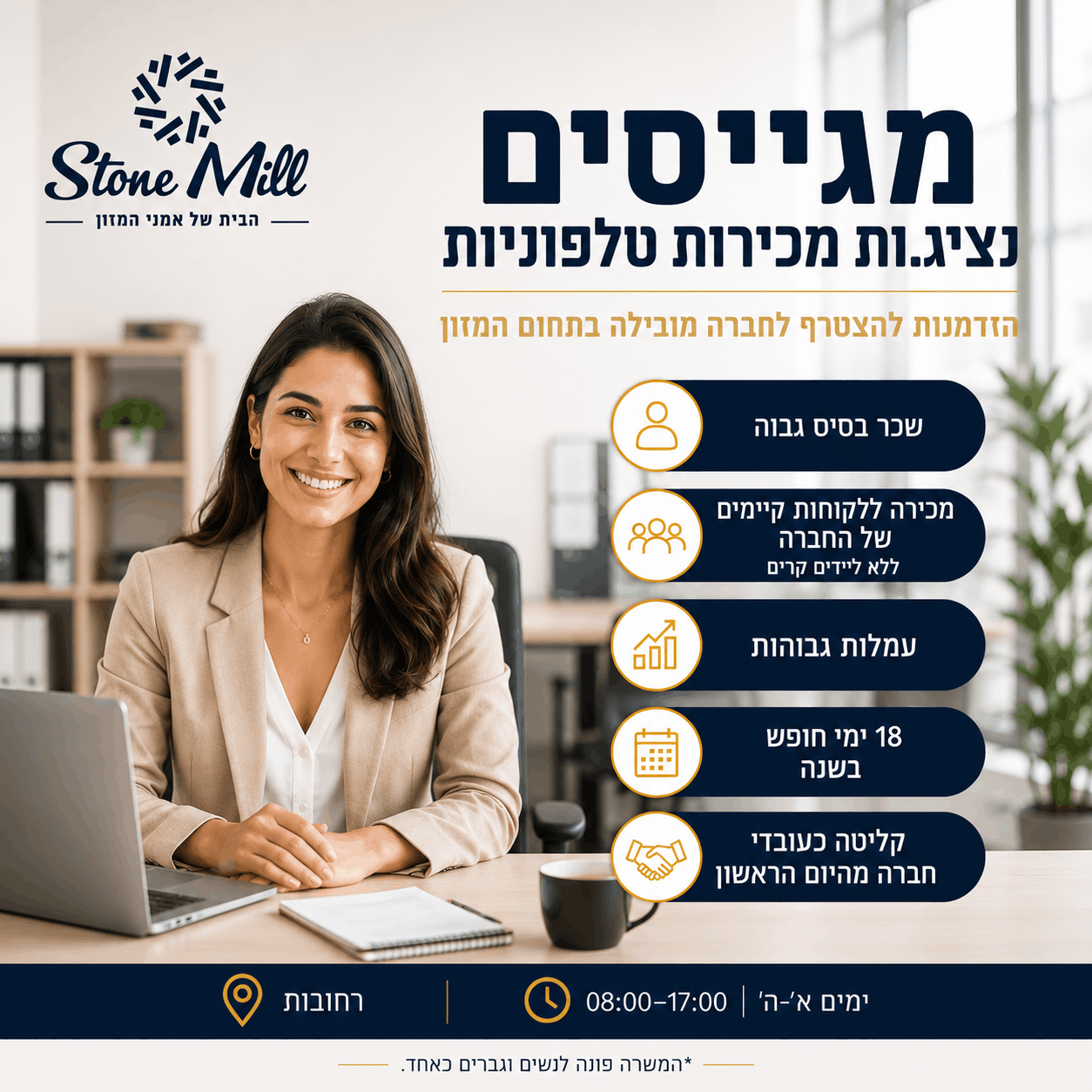 עתידן