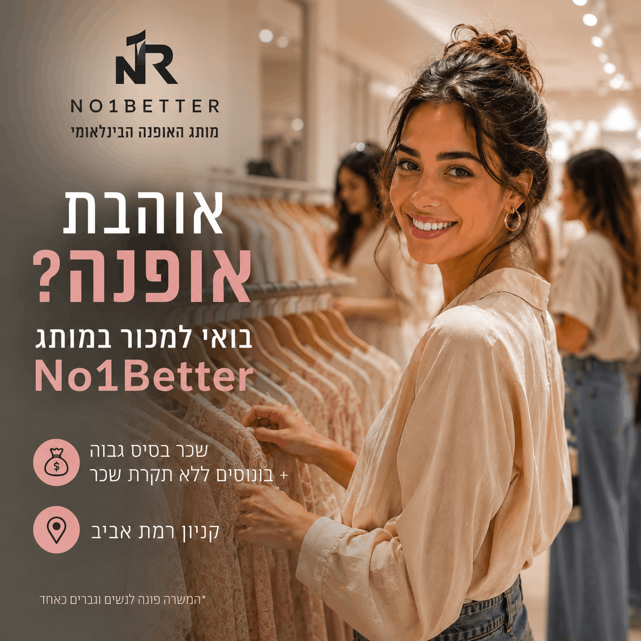 עתידן