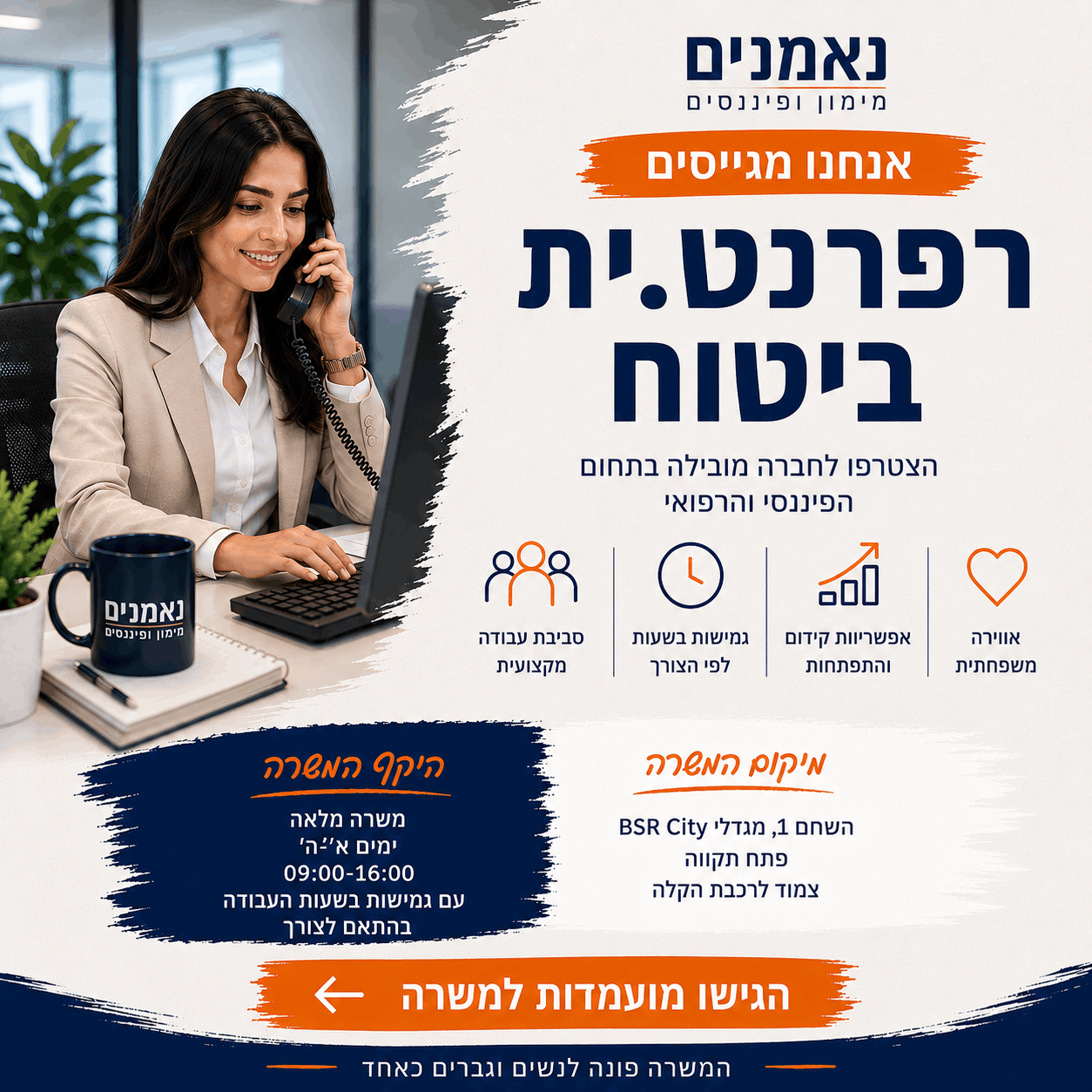 עתידן
